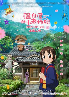 午夜香蕉视频