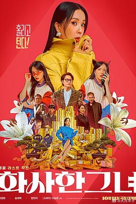 狠狠色婷婷