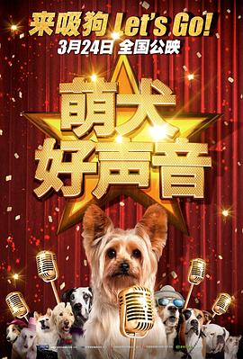 东方医学:狐狸的诡计
