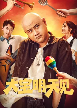 爱爱视频动图