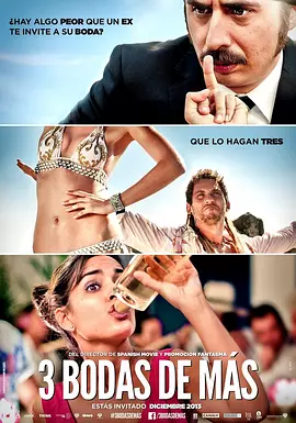 多人体育生