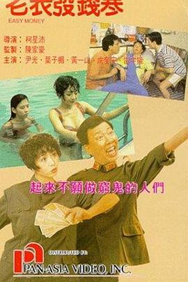 新娘是现役女大学生