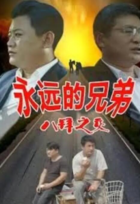 亚瑟影院av