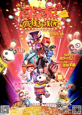 日韩欧美综合在线二区三区