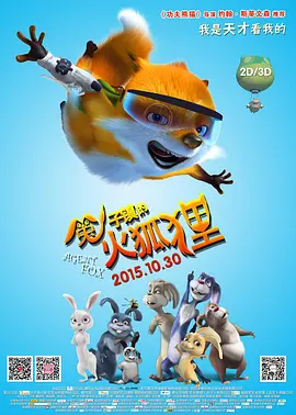 港台a级片