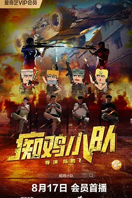 色视频在线观看在线播放