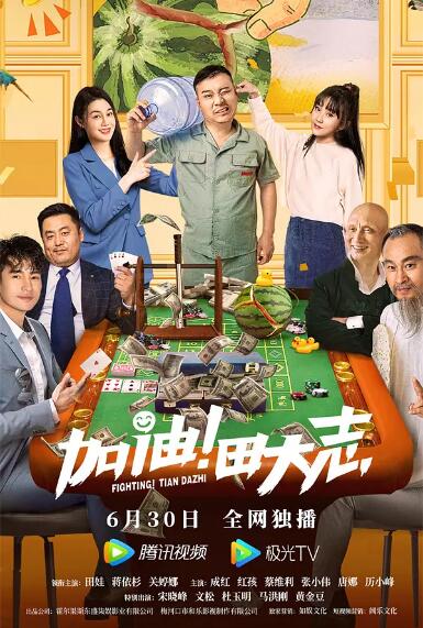 水地狱在线观看