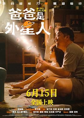 欲望之屋偷窥的欲望