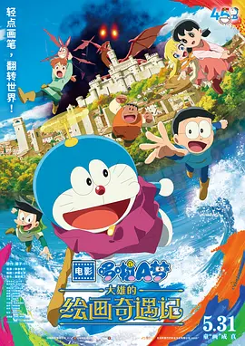 星穹铁道mob抹布
