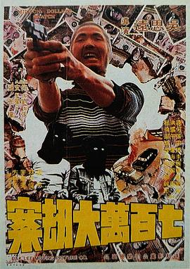 快播看片