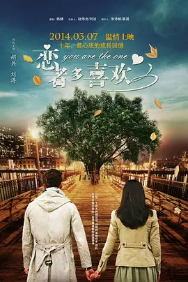 渴望的自由