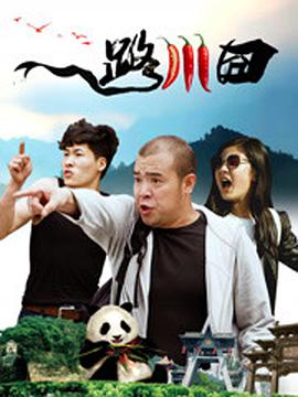 四虎入口