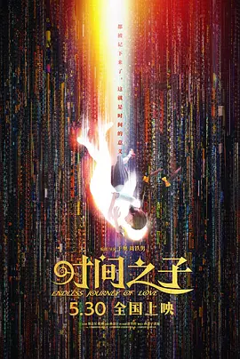 伊人22综合