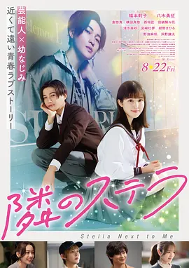 情事/婚外初夜