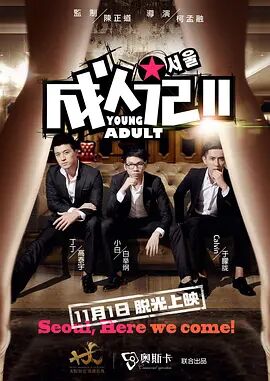 香蕉久久久久久久av网站