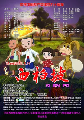 欧美日韩综合视频