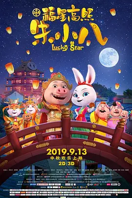 九酷剧场