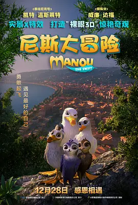 姐妹交易所