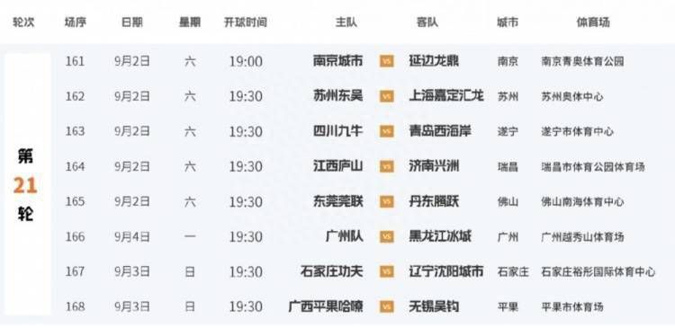 息与子交尾五十中文字幕