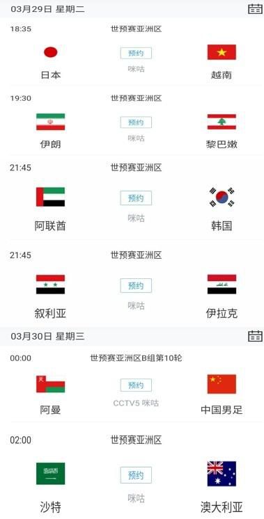 国产一区二区三区免费大片天美