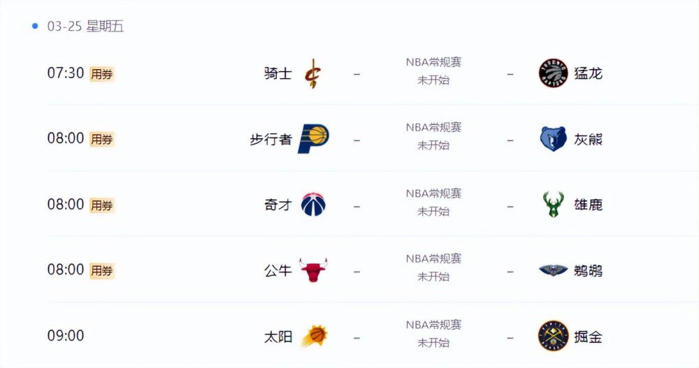 味道和丈夫的舌头不一样