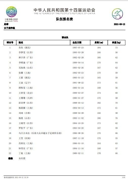 器人