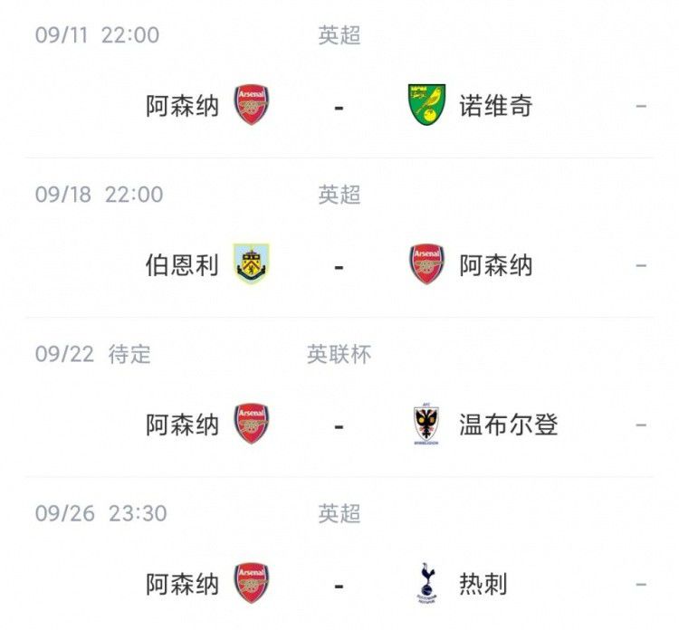 国产三极