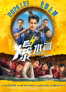 午夜精品视频一区