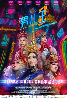 青丝影院免费观看电视剧策驰暖暖国