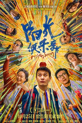 杏色影视