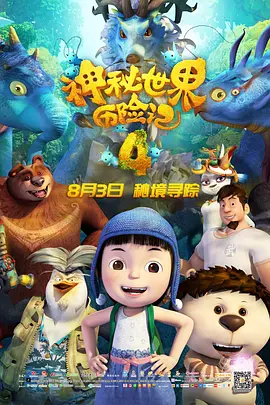 导演的粗心