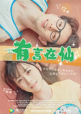 欧美69视频在线