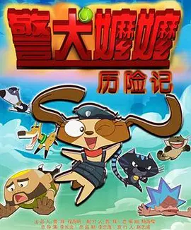 羞羞的视频