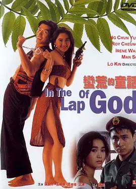 美女扒开让男人桶爽