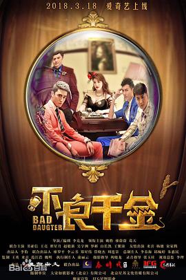 六十路交尾