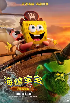 精品国产亚洲日本