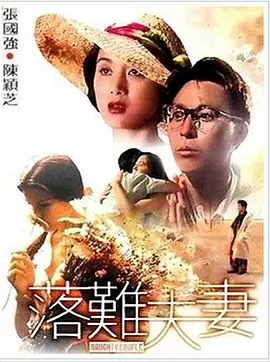 狠狠插综合网