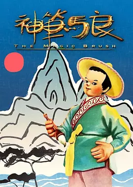无限政史
