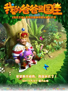 忘穿内裤坐公交被c了