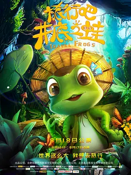 亚洲人成在线免费观看