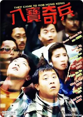 前辈的妻子