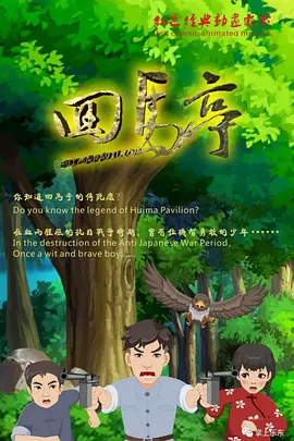 约炮神器