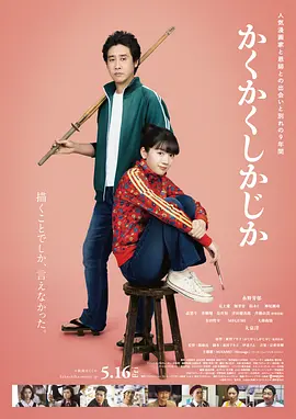 婷婷激情小说