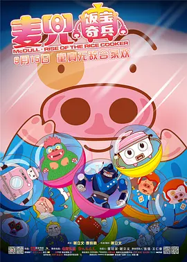 国产欧美日韩精品a在线观看