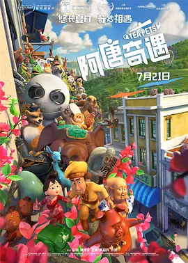 免费av在线久久