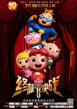 大尺度同性做爰未删减