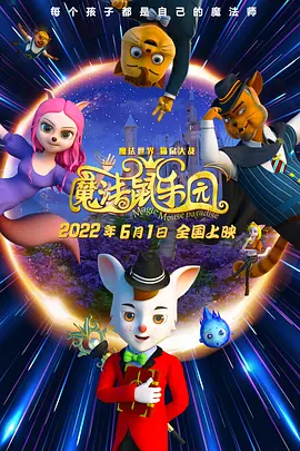 妻子大改造