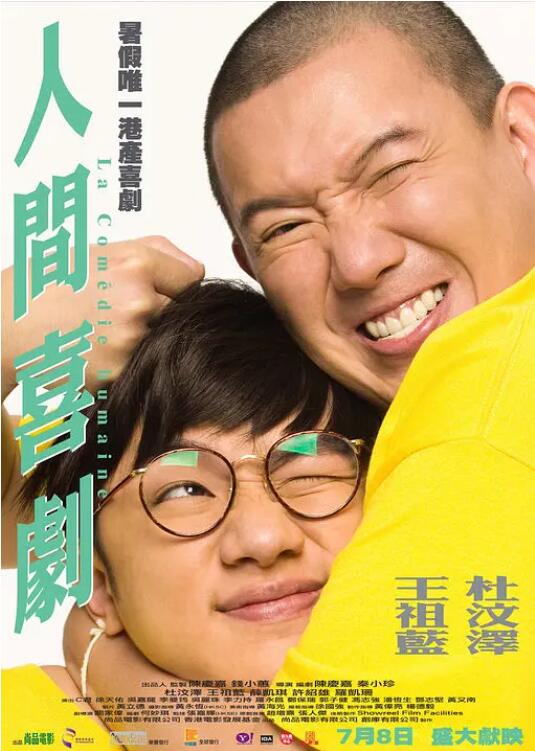 青年学院2