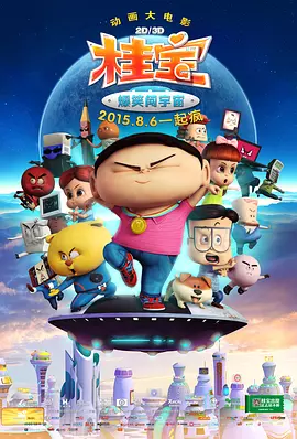 国产高清av在线