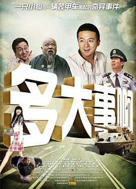 精久久